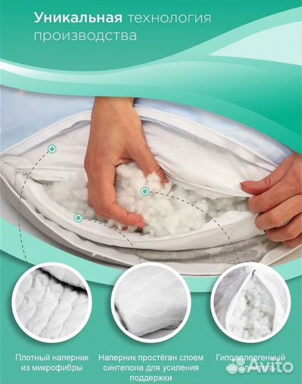 Новая подушка Body pillow