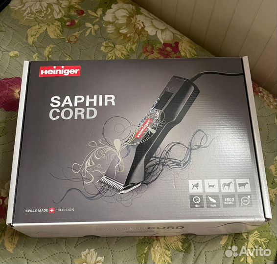 Машинка для стрижки собак