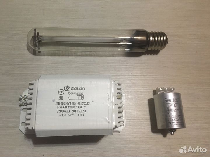 Бюджетный набор Днат-600 Вт