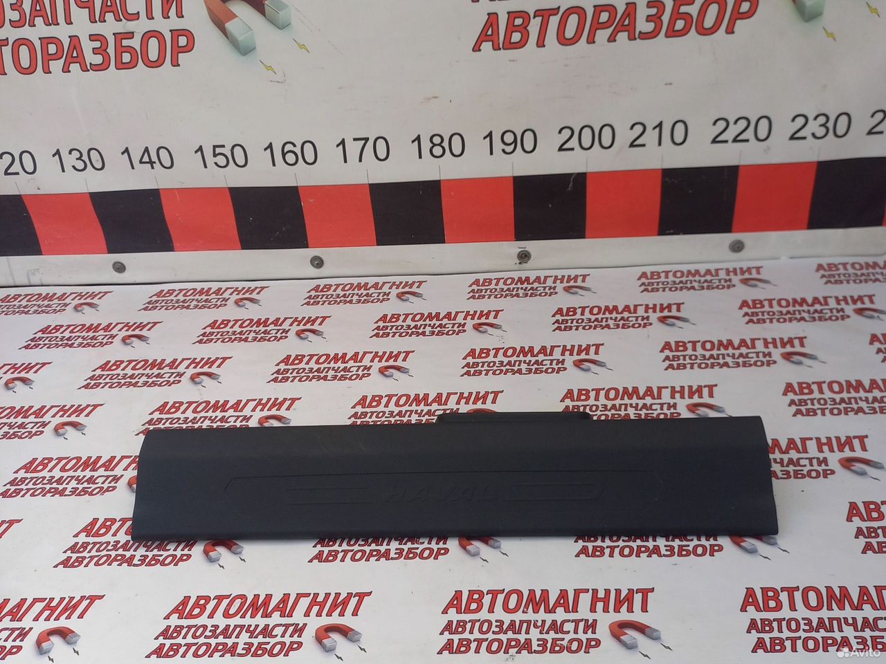 Накладка порога передняя левая Хавал Джолион