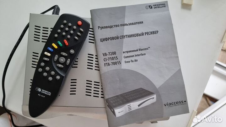 Ресивер для спутникового тв