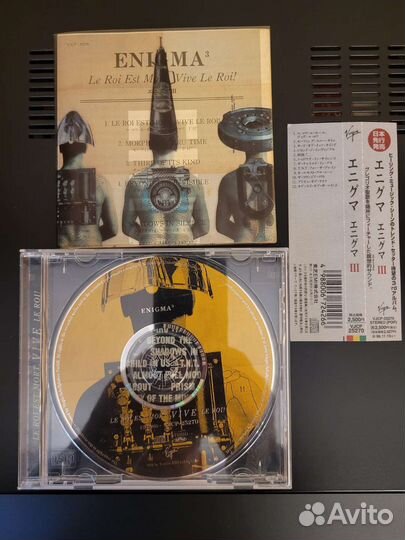 CD Enigma 3 japan obi