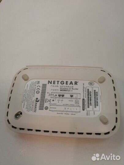 Wi-Fi роутер netgear WGR612
