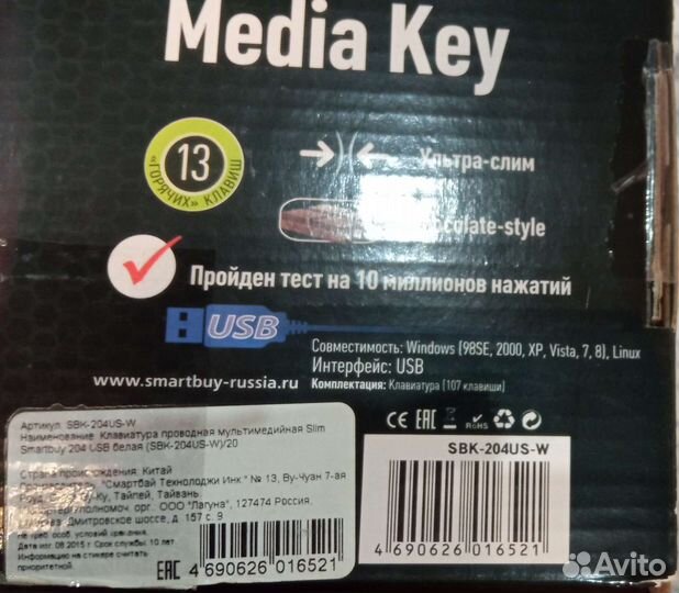 Клавиатура для компьютера