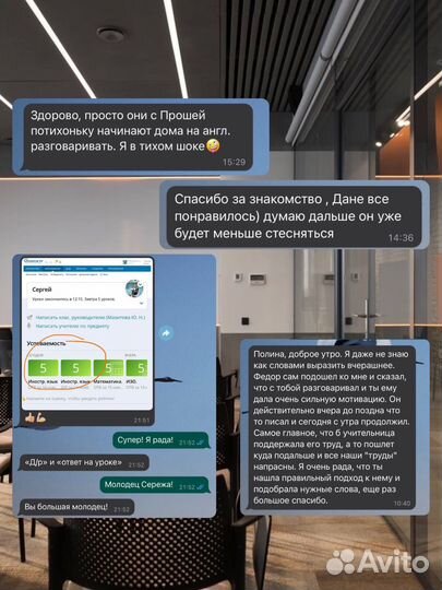 Репетитор по английскому языку, помощь на экзамене