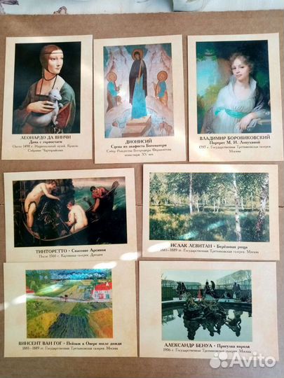 Наборы открыток (Толстой, Петербург, живопись)