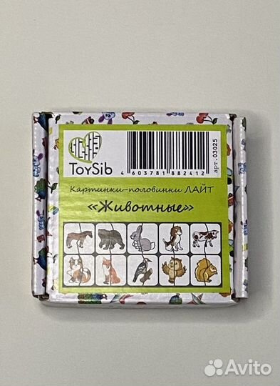 Деревянные пазлы детские развивашки