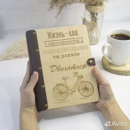 Блокнот в деревянной обложке с кожаным переплетом