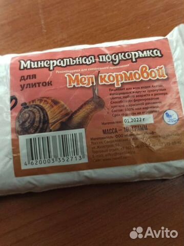 Меловая подкормка для улиток