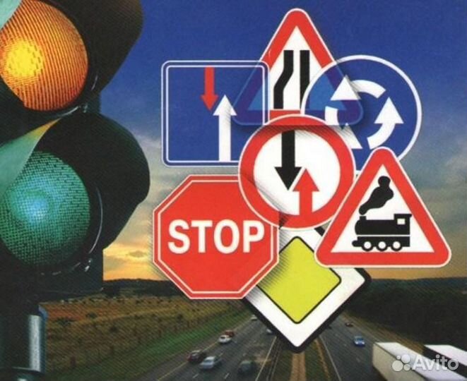 Инженер по бдд, Инженер по от