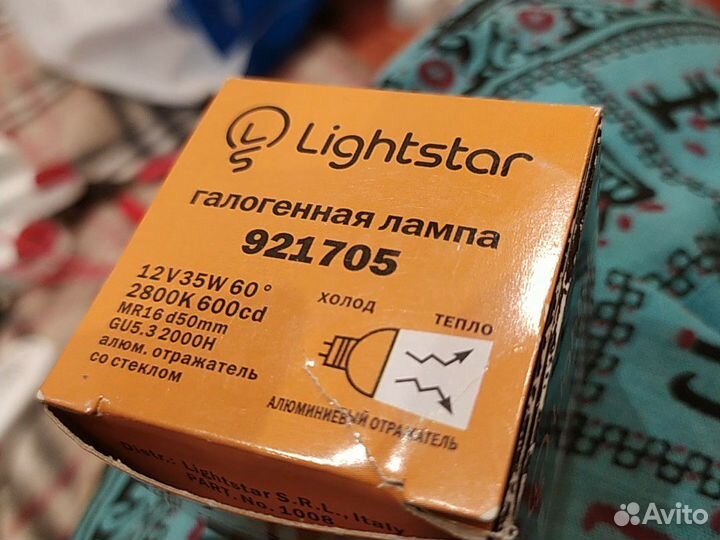 20 шт. Лампы Lightstar GU5.3 MR16 35Вт 2800K 12V