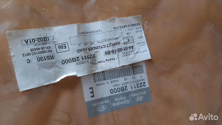 Запчасти двигателя hyundai