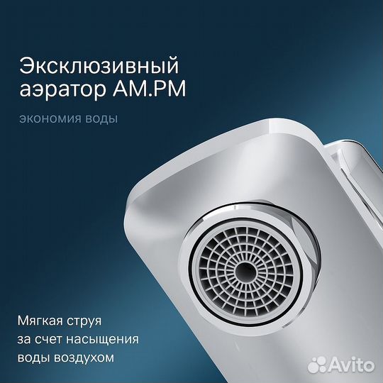 Смеситель для раковины AM.PM Gem F90A03000 с гигиеническим душем Хром