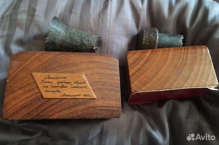 Заклёпка,куски брони Крейсера Аврора