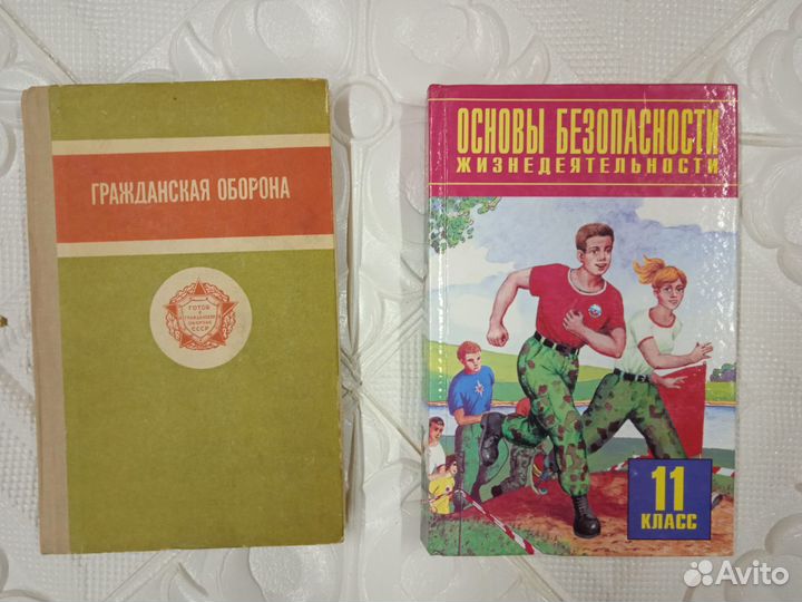 Учебники 5 11 классы