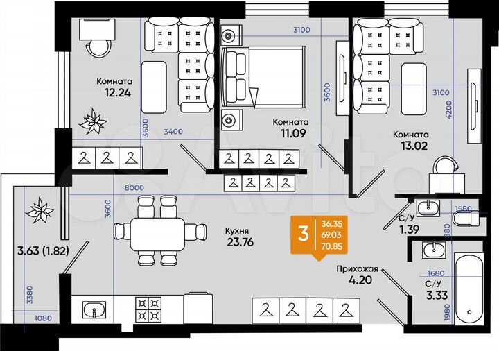3-к. квартира, 70,9 м², 2/9 эт.