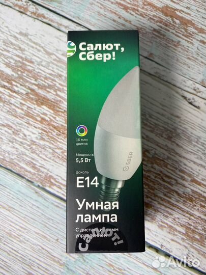 Умная лампочка сбер е14 новая