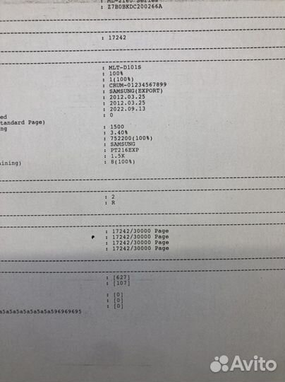 Принтер samsung ml 2165