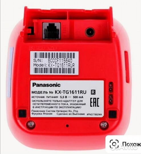 Радиотелефон Panasonic KX-TG1611 RUR