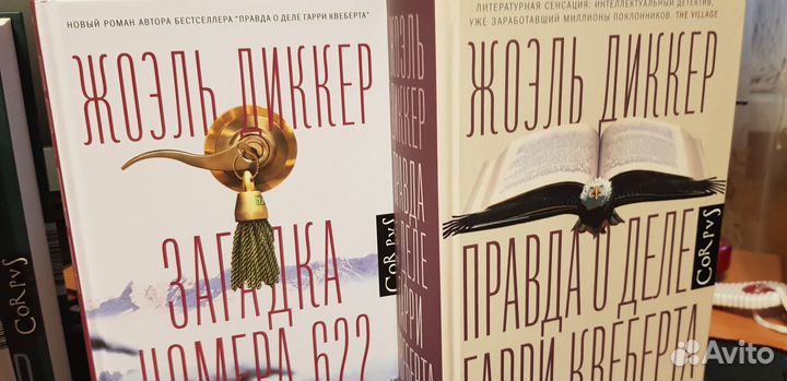 Книги