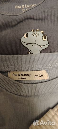 Вещи пакетом 62