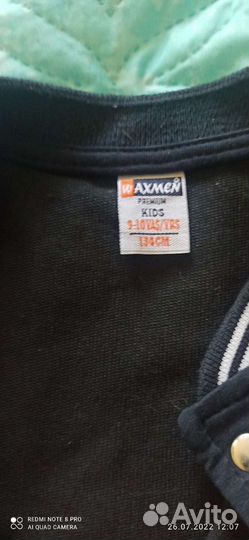 Школьные жилетки для мальчика 134-140