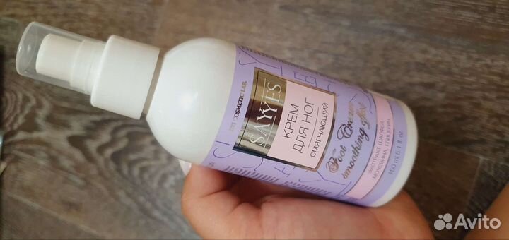 Крем для ног новый