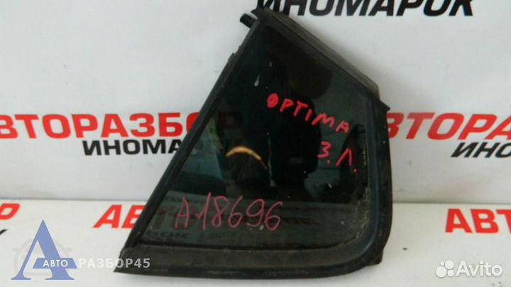 Стекло двери задней левой для Kia Optima 3 2010