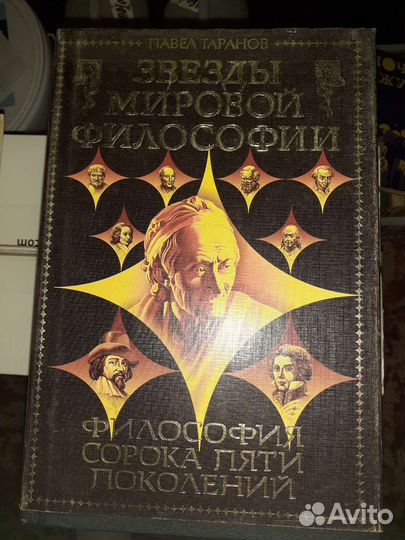 Энциклопедия