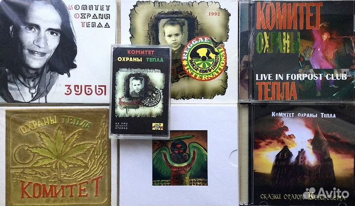 Комитет Охраны Тепла