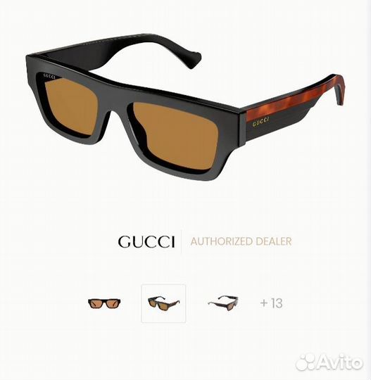 Солнцезащитные очки мужские gucci