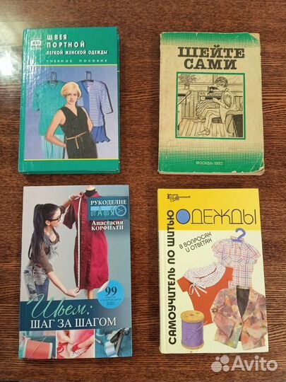 Журналы Бурда