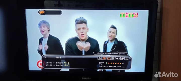 Спутниковый ресивер HD Linux