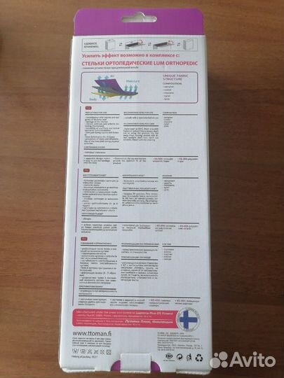 Бандаж нижних конечностей, на коленный сустав