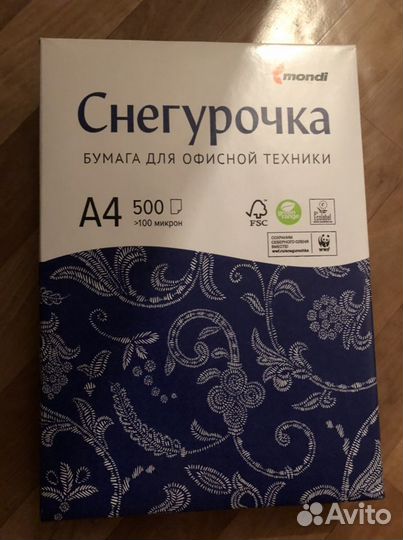 Бумага Снегурочка