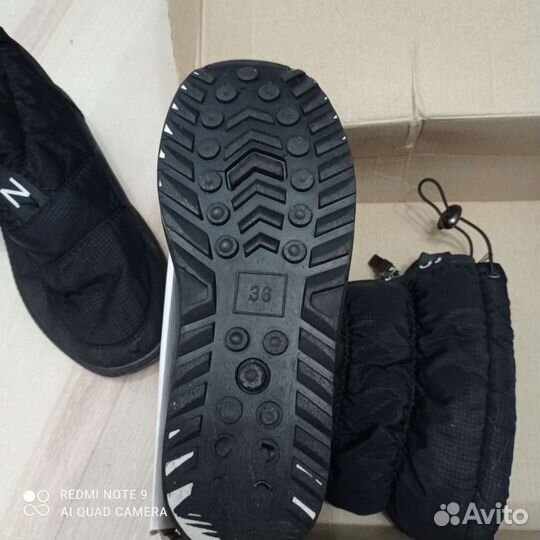 Дутики