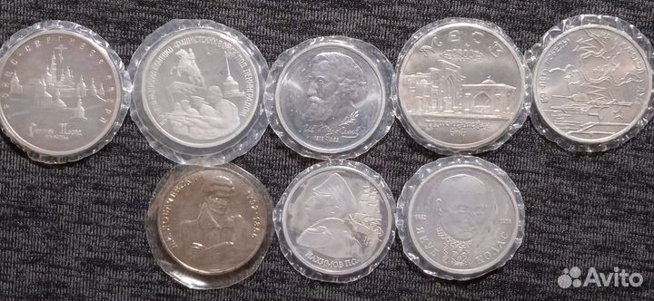 Юбилейные монеты металлические рубли