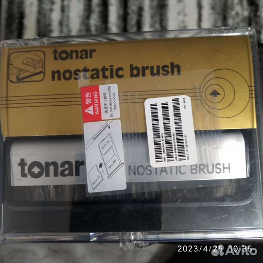 Антистатическая щетка