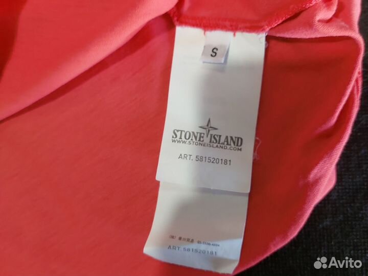 Футболка,stone island
