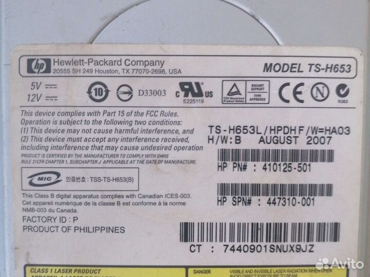 Cd rom CD/DVD-R/RW drive, сд ром