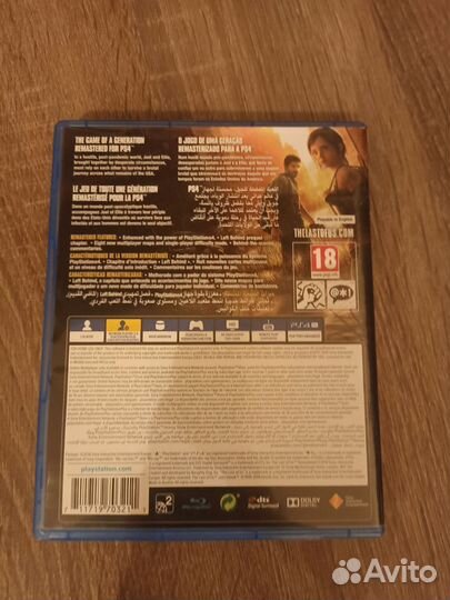 Игра the last of us на PlayStation 4