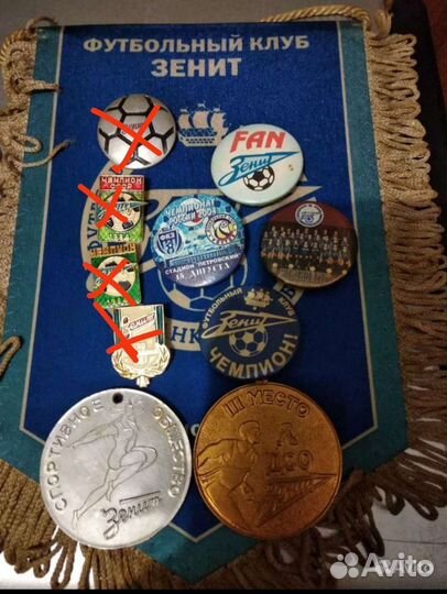 Вымпел, значки, шарф, фк Зенит