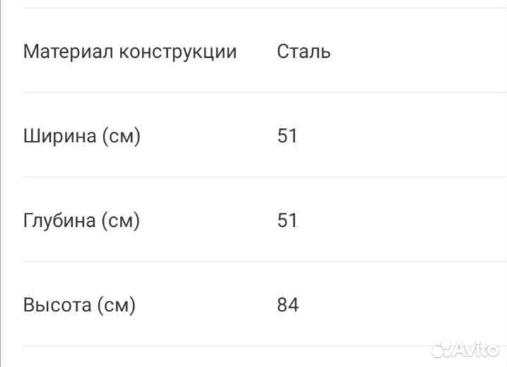 Кресло для рыбалки, дачи и отдыха