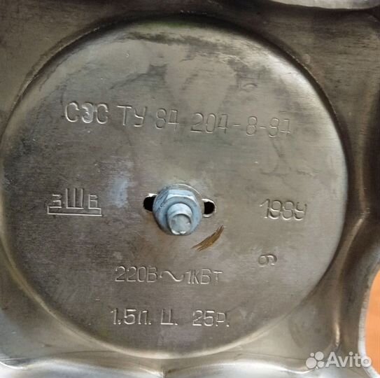 Самовар электрический 1,5л. СССР