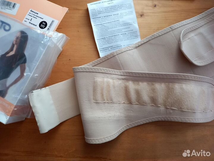 Продам бандаж до и после розовый orto бд111(L)