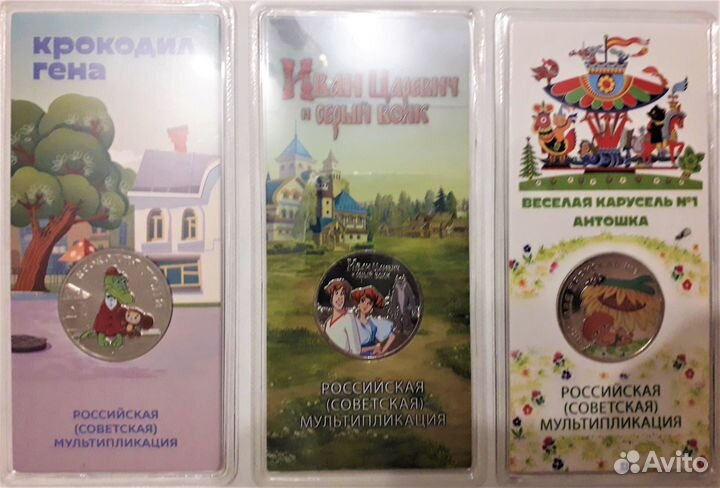 Российская (советская) мультипликация