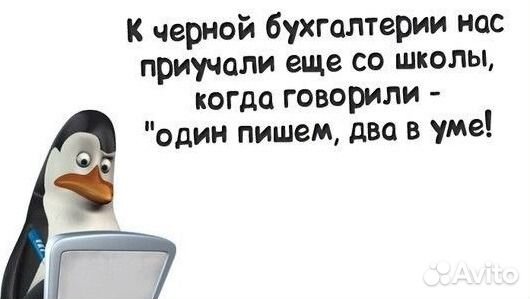 Обучение основам Б/У. Репетитор