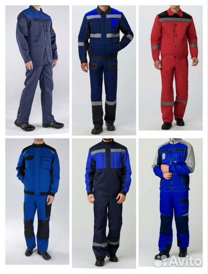 Спецодежда Сочи