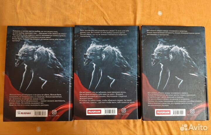 Ходящие в ночи