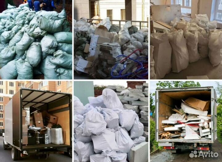 Вывоз мусора Газелью